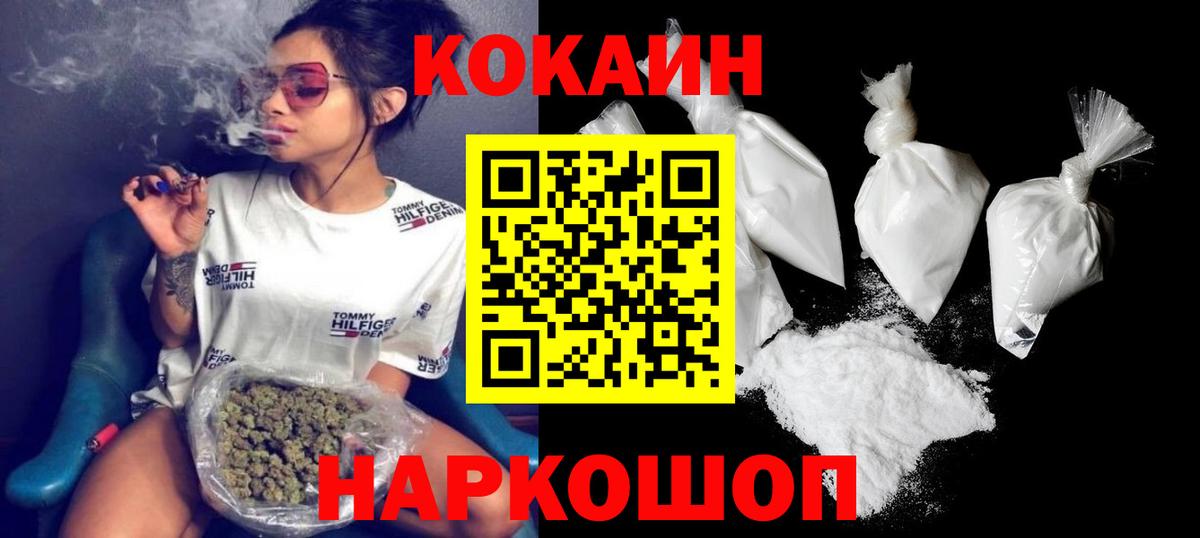 КОКАИН Перу Богданович