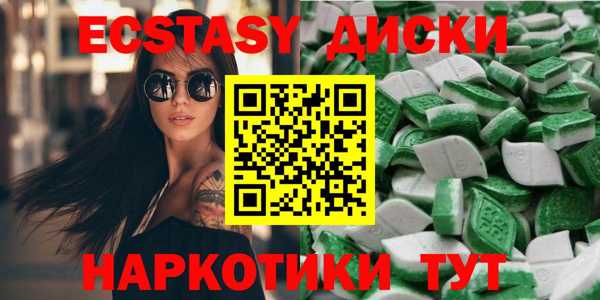 Экстази DUBAI Богданович