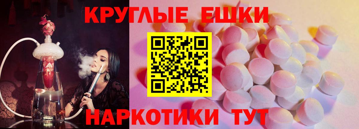 ЭКСТАЗИ Cube  Экстази MDMA  ЭКСТАЗИ  Богданович  Вход с VPN 