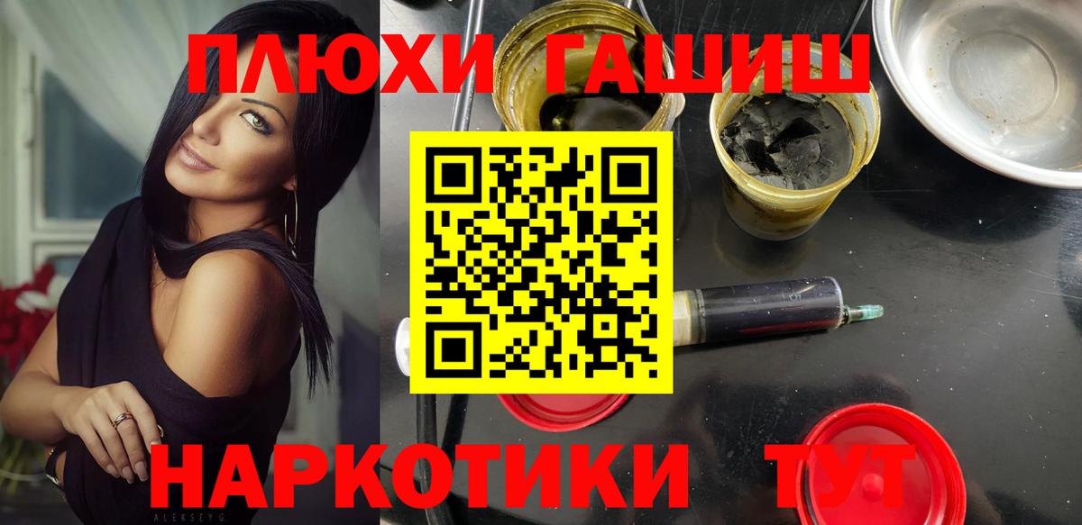 Богданович  Гашиш VHQ  Гашиш  ГАШ гарик  Вход с VPN 