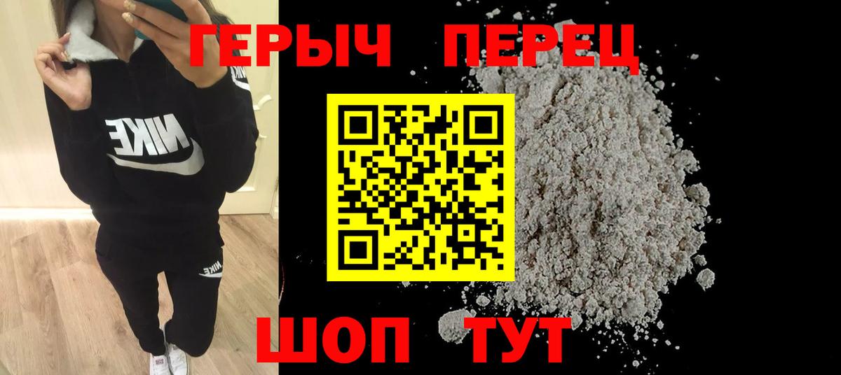 Героин VHQ Богданович