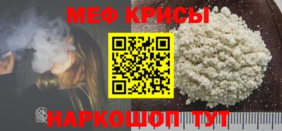 мдпв Гуково