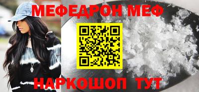 кокаин премиум Гудермес