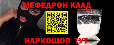 мдпв Гуково