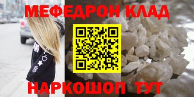 стафф Гулькевичи