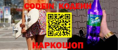 мдпв Гуково
