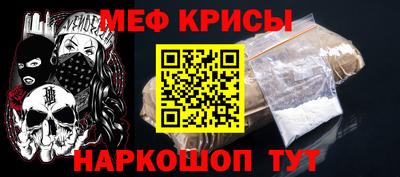 стафф Гулькевичи