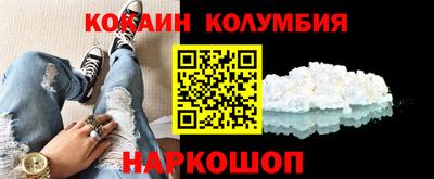 кокаин премиум Гудермес