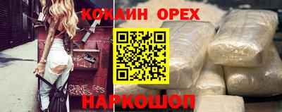 кокаин премиум Гудермес