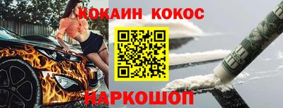 кокаин премиум Гудермес