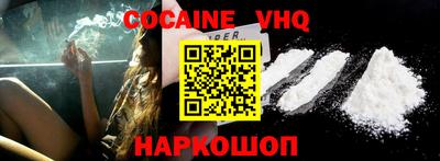 стафф Гулькевичи