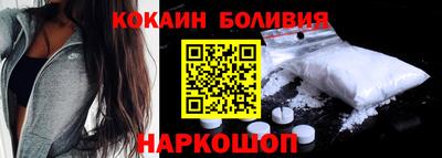 мдпв Гуково