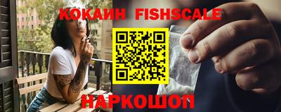 кокаин премиум Гудермес