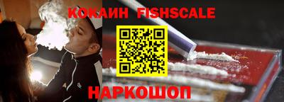 кокаин премиум Гудермес