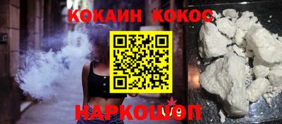 стафф Гулькевичи
