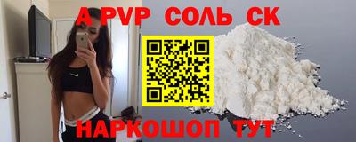 кокаин премиум Гудермес