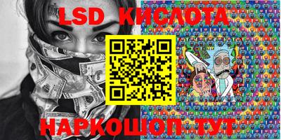 мдпв Гуково