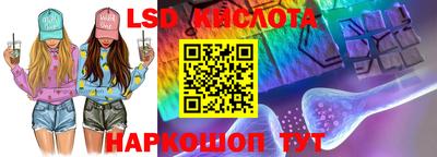 стафф Гулькевичи