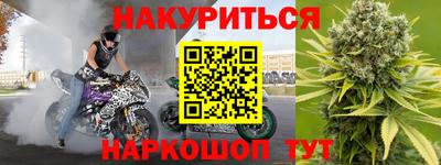 стафф Гулькевичи
