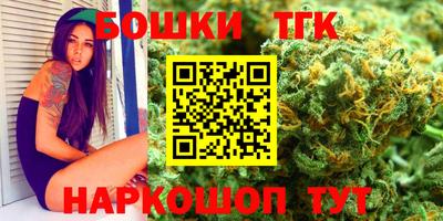 стафф Гулькевичи