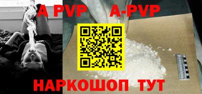 стафф Гулькевичи