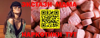 мдпв Гуково