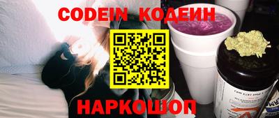 мдпв Гуково