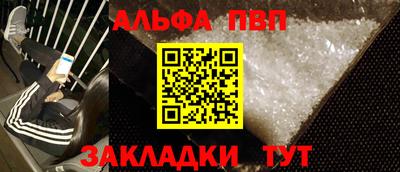 мдпв Гуково
