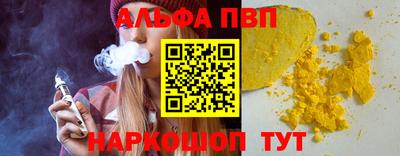 стафф Гулькевичи