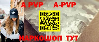 стафф Гулькевичи
