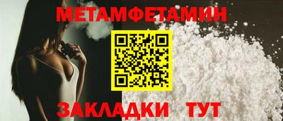 мдпв Гуково