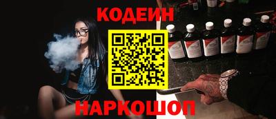 мдпв Гуково