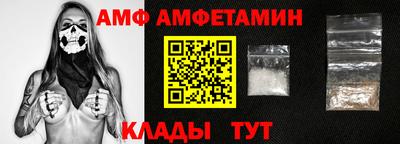 стафф Гулькевичи