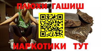 мдпв Гуково