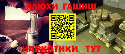 кокаин премиум Гудермес