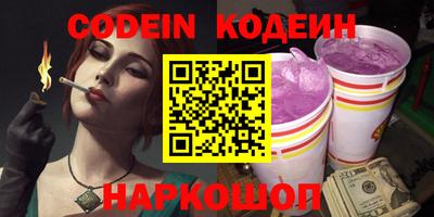 мдпв Гуково