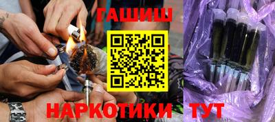 мдпв Гуково