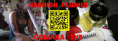 стафф Гулькевичи