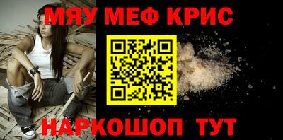 мдпв Гуково