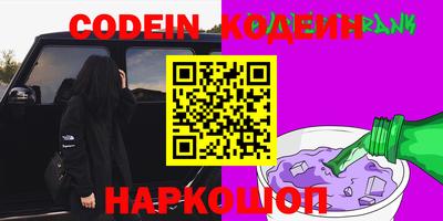 стафф Гулькевичи