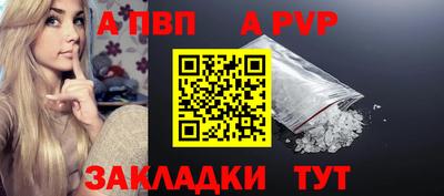 мдпв Гуково