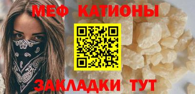 стафф Гулькевичи