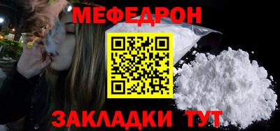 мдпв Гуково