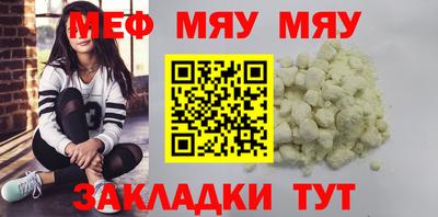 стафф Гулькевичи