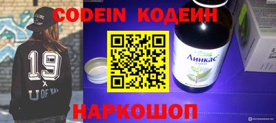 стафф Гулькевичи