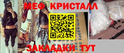 мдпв Гуково