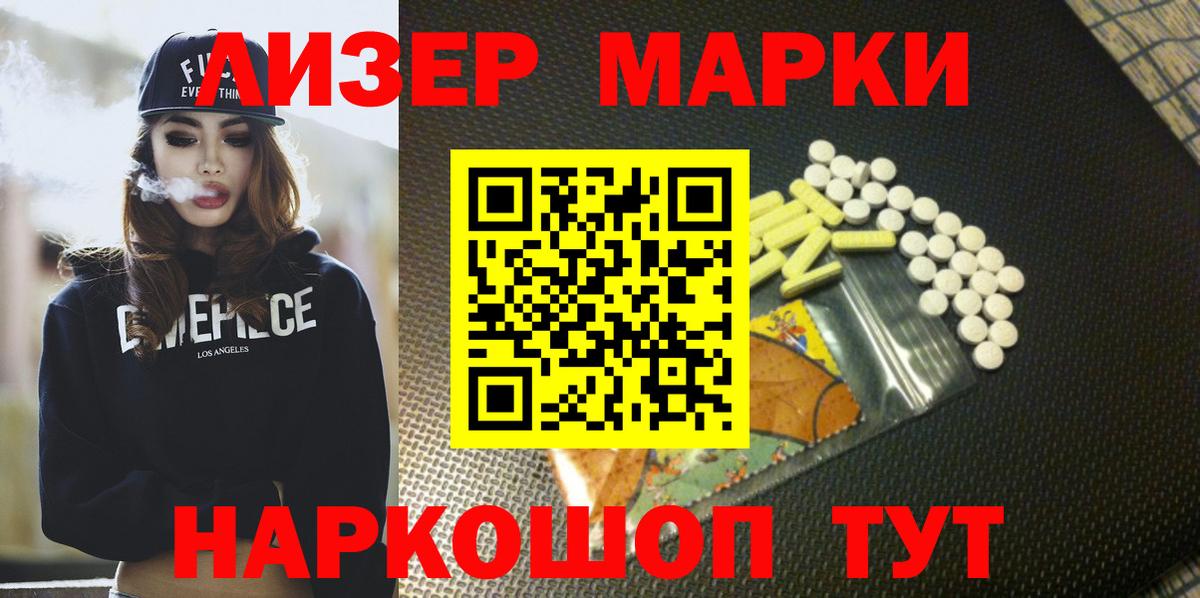 LSD-25 экстази кислота  Вход с VPN  Богданович 