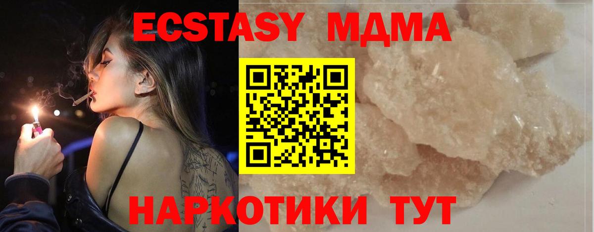МДМА Molly Богданович