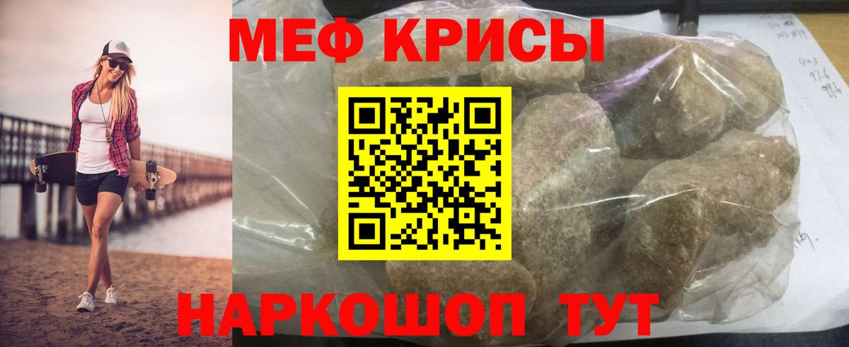 Меф  Богданович