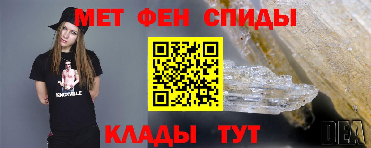 Метамфетамин мет Богданович